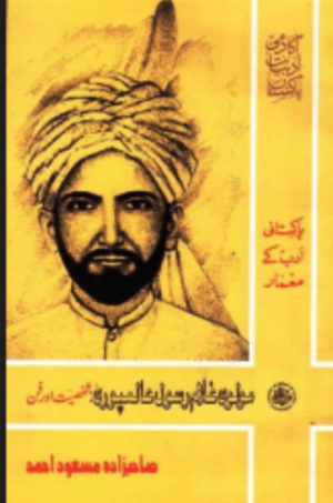Adab k Maimar